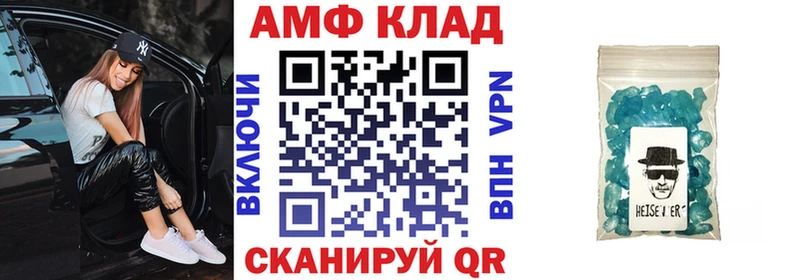 Амфетамин Premium Богданович