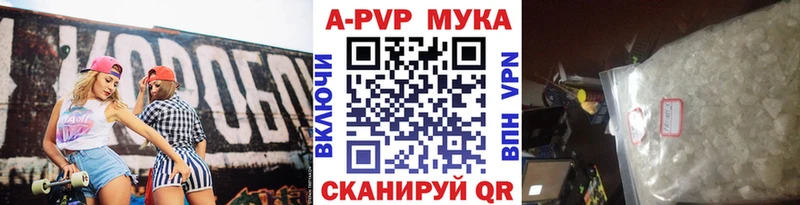 A-PVP VHQ  наркота  Богданович 