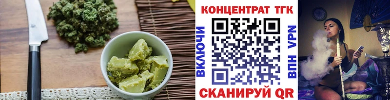 Canna-Cookies марихуана  дарк нет официальный сайт  Богданович 