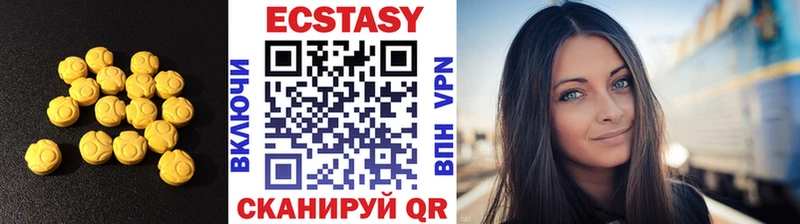 купить наркотики сайты  Богданович  ЭКСТАЗИ 280мг 