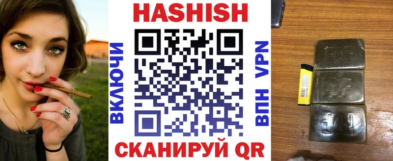 blacksprut зеркало  Богданович  ГАШИШ Premium 