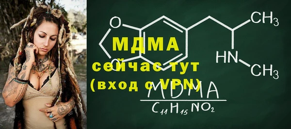 СК Богородицк