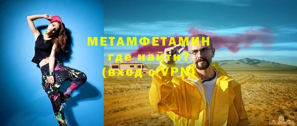 амфетамин Беломорск