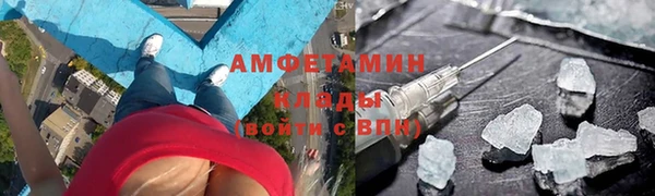 марки lsd Богородск