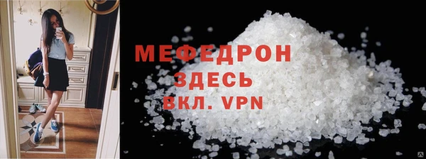 марки lsd Богородск