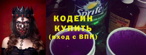 синтетический гашиш Богданович