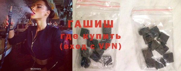 марки lsd Богородск