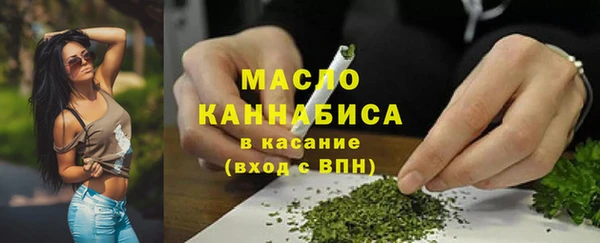 марки lsd Богородск