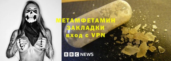 соль ск Белокуриха