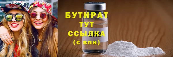 соль ск Белокуриха