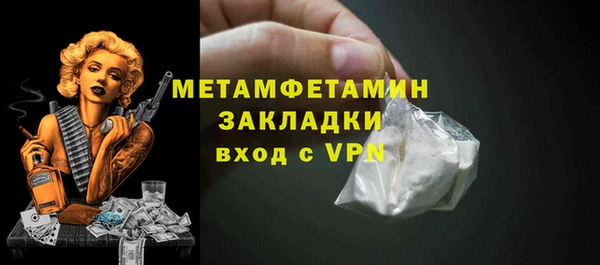 синтетический гашиш Богданович