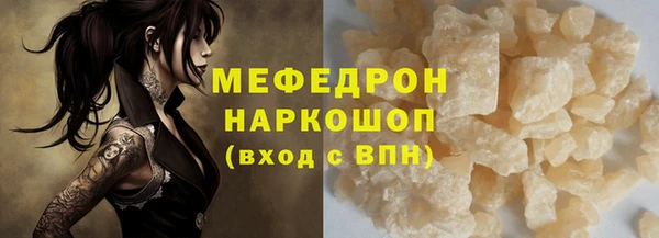 амфетамин Беломорск