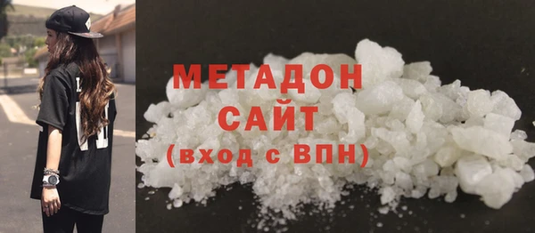 синтетический гашиш Богданович