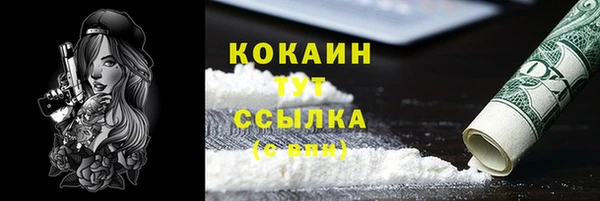 мефедрон Сосновый Бор