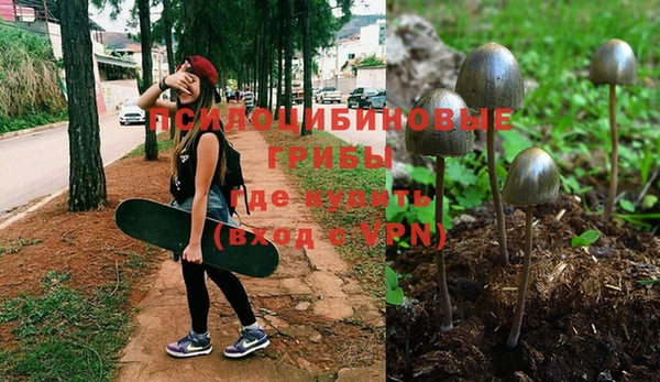 амфетамин Беломорск