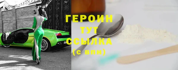 синтетический гашиш Богданович