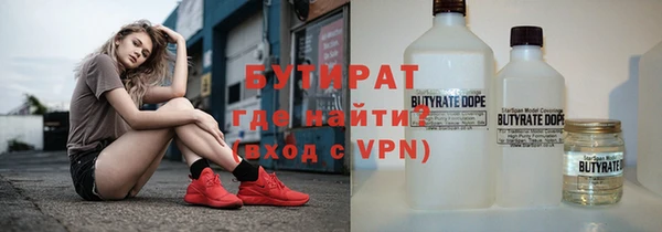 синтетический гашиш Богданович
