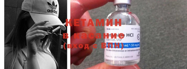 мефедрон Сосновый Бор