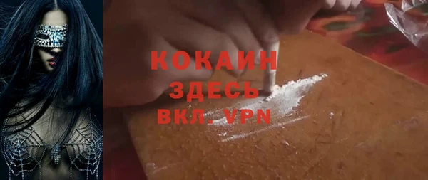 скорость Сосновоборск
