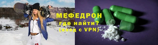 соль ск Белокуриха