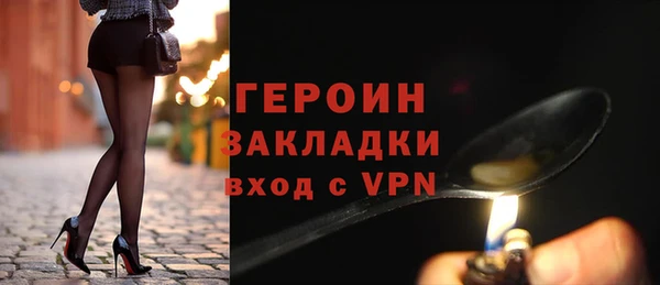 синтетический гашиш Богданович