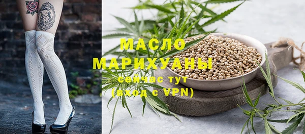 синтетический гашиш Богданович