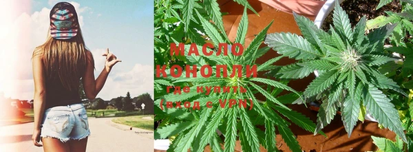 марки lsd Богородск