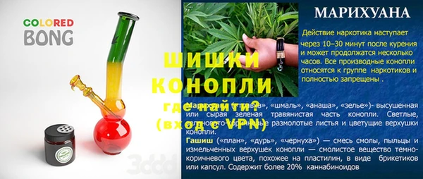 амфетамин Беломорск