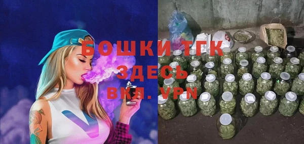 амфетамин Беломорск