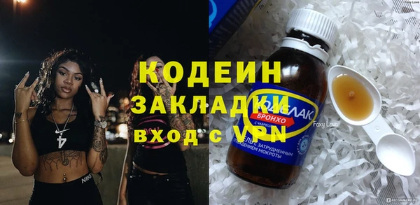 амфетамин Беломорск
