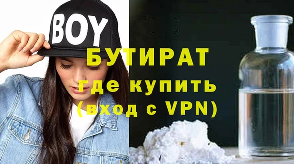соль ск Белокуриха