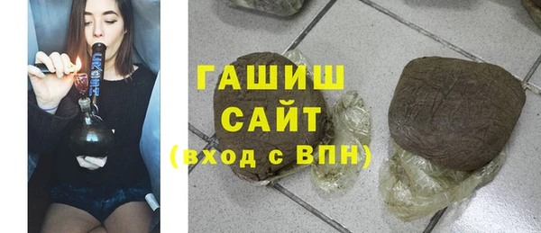 синтетический гашиш Богданович