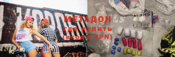 марки lsd Богородск