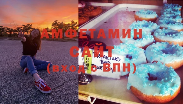 синтетический гашиш Богданович