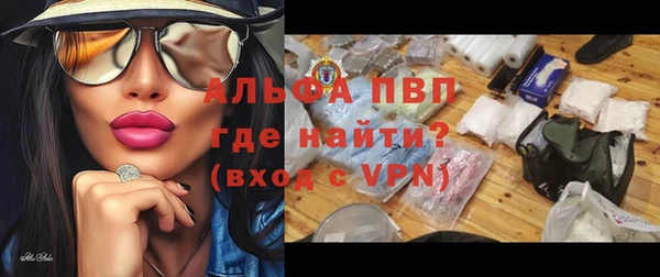 синтетический гашиш Богданович