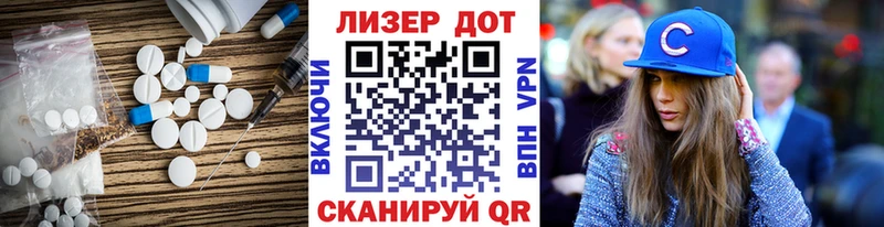 купить  сайты  Богданович  Лсд 25 экстази ecstasy 