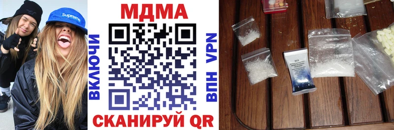 MDMA молли гидра рабочий сайт Богданович