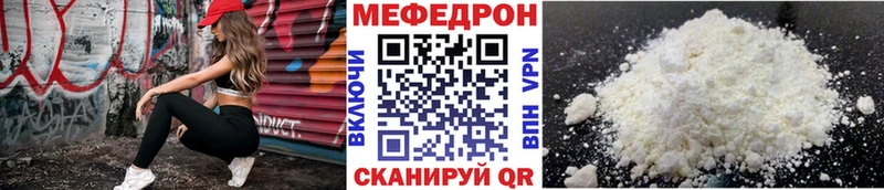 где купить   Богданович  hydra маркетплейс  Мефедрон mephedrone 