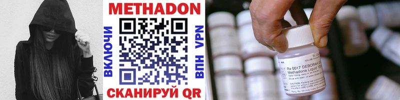 Метадон VHQ Богданович