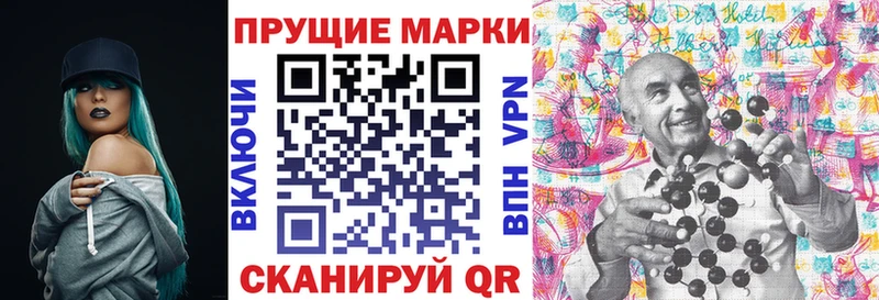 Марки 25I-NBOMe 1500мкг  гидра как войти  Богданович 